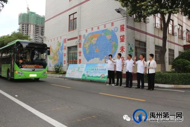 禹州公交爱心送考 多措并举为梦护航 禹州公交爱心送考 多措并举为梦护航