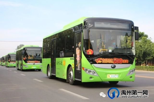 禹州公交爱心送考 多措并举为梦护航 禹州公交爱心送考 多措并举为梦护航