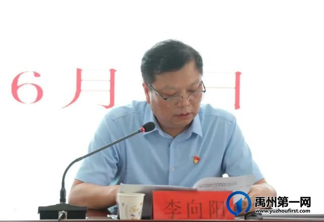 禹州市中心医院召开医疗医保领域腐败和不正之风问题专项整治工作推进会 禹州市中心医院召开医疗医保领域腐败和不正之风问题专项整治工作推进会