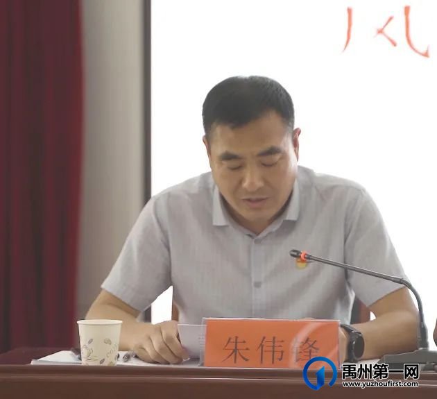 禹州市中心医院召开医疗医保领域腐败和不正之风问题专项整治工作推进会 禹州市中心医院召开医疗医保领域腐败和不正之风问题专项整治工作推进会
