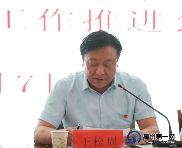 禹州市中心医院召开医疗医保领域腐败和不正之风问题专项整治工作推进会 禹州市中心医院召开医疗医保领域腐败和不正之风问题专项整治工作推进会