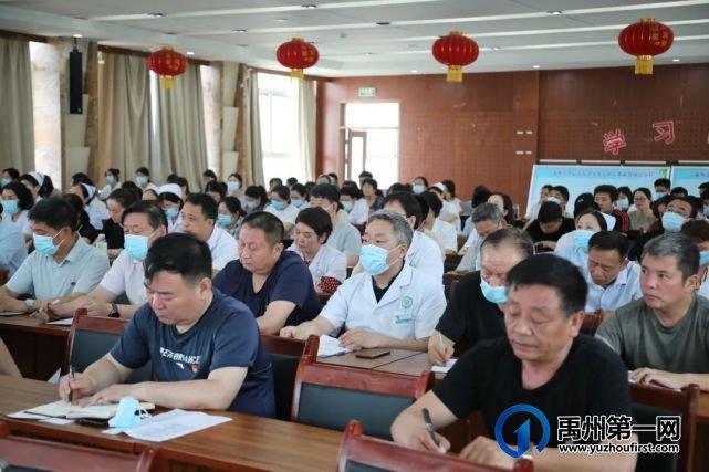 禹州市中心医院召开医疗医保领域腐败和不正之风问题专项整治工作推进会 禹州市中心医院召开医疗医保领域腐败和不正之风问题专项整治工作推进会