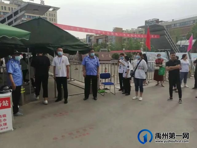 禹州市2021年高考圆满结束 禹州市2021年高考圆满结束