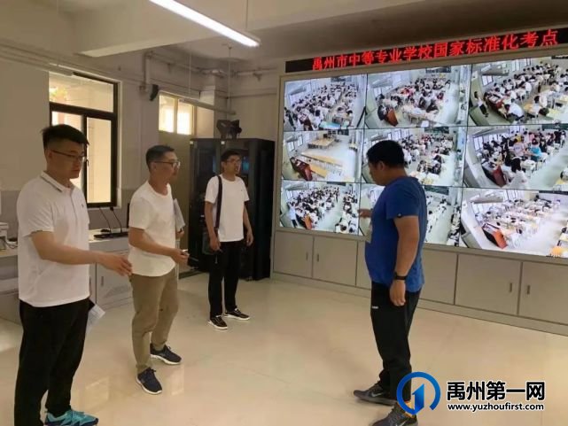 禹州市2021年高考圆满结束 禹州市2021年高考圆满结束