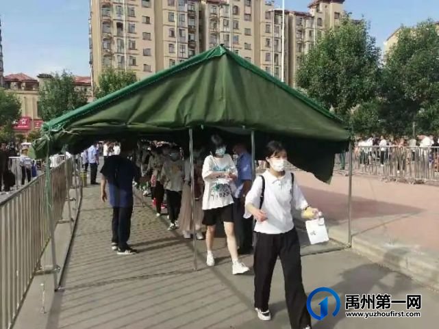 禹州市2021年高考圆满结束 禹州市2021年高考圆满结束