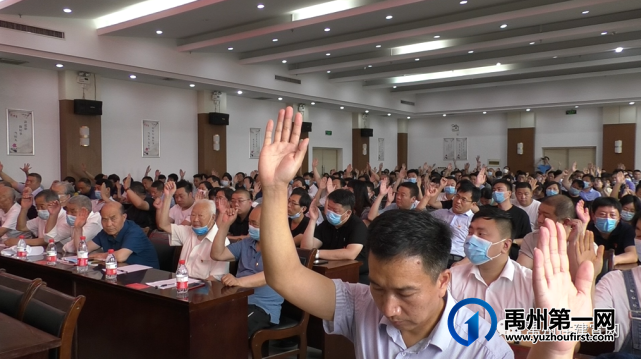 禹州市住建局召开出席禹州市第十四次党代会党代表选举大会 禹州市住建局召开出席禹州市第十四次党代会党代表选举大会
