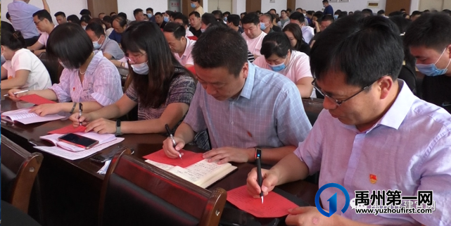 禹州市住建局召开出席禹州市第十四次党代会党代表选举大会 禹州市住建局召开出席禹州市第十四次党代会党代表选举大会