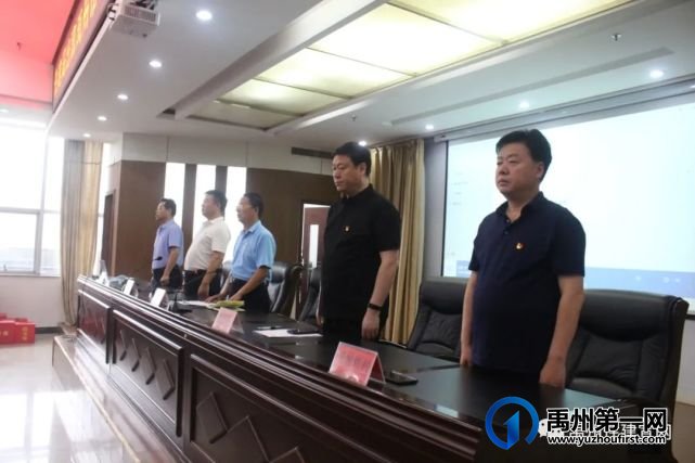 禹州市住建局召开出席禹州市第十四次党代会党代表选举大会 禹州市住建局召开出席禹州市第十四次党代会党代表选举大会