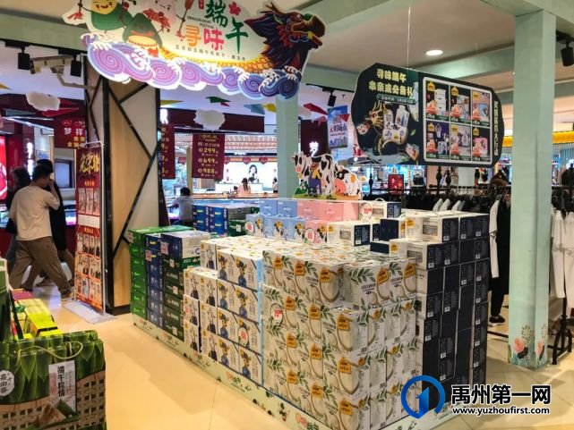 禹州老一峰有点豪横!10000份粽子全城免费送! 禹州老一峰有点豪横!10000份粽子全城免费送!