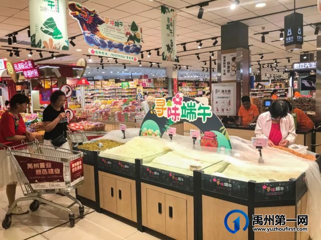 禹州老一峰有点豪横!10000份粽子全城免费送! 禹州老一峰有点豪横!10000份粽子全城免费送!