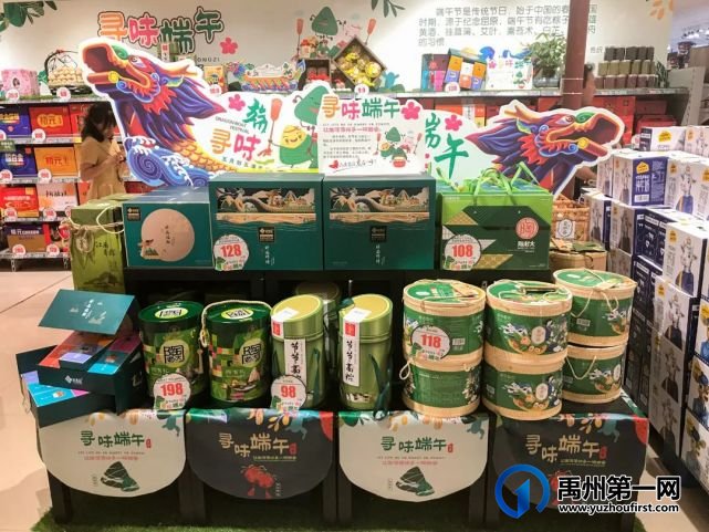 禹州老一峰有点豪横!10000份粽子全城免费送! 禹州老一峰有点豪横!10000份粽子全城免费送!