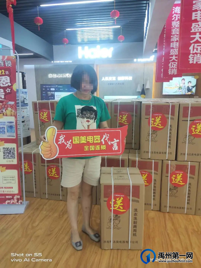 禹州国美电器10000台空调shan免费送!只送不卖.... 禹州国美电器10000台空调shan免费送!只送不卖....