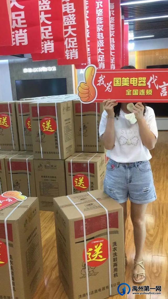 禹州国美电器10000台空调shan免费送!只送不卖.... 禹州国美电器10000台空调shan免费送!只送不卖....