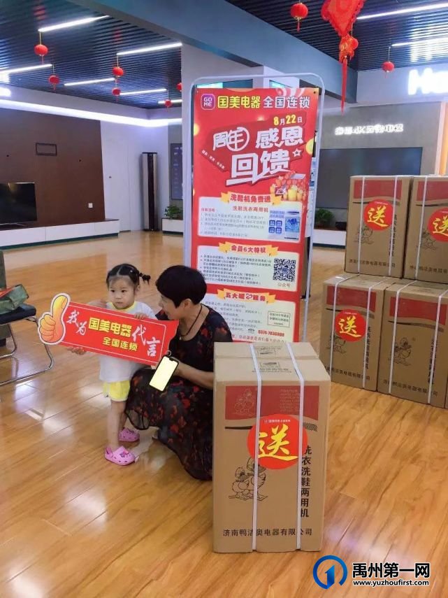 禹州国美电器10000台空调shan免费送!只送不卖.... 禹州国美电器10000台空调shan免费送!只送不卖....