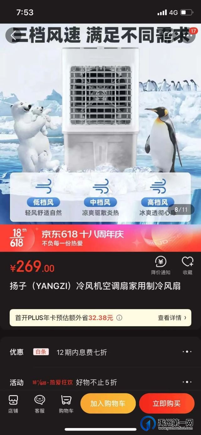 禹州国美电器10000台空调shan免费送!只送不卖.... 禹州国美电器10000台空调shan免费送!只送不卖....