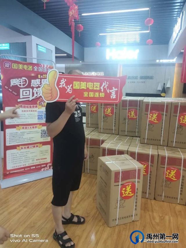 禹州国美电器10000台空调shan免费送!只送不卖.... 禹州国美电器10000台空调shan免费送!只送不卖....