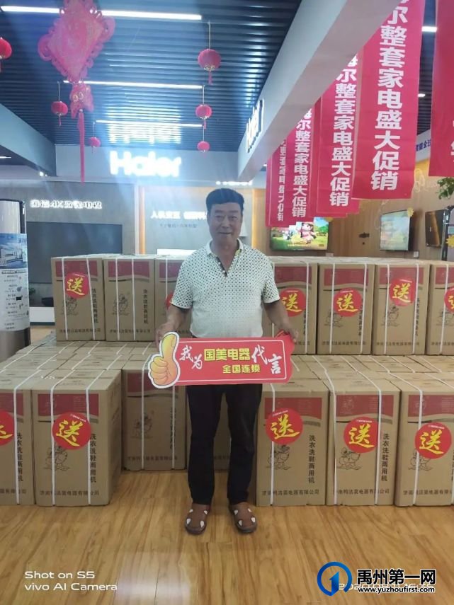 禹州国美电器10000台空调shan免费送!只送不卖.... 禹州国美电器10000台空调shan免费送!只送不卖....