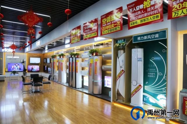 禹州国美电器10000台空调shan免费送!只送不卖.... 禹州国美电器10000台空调shan免费送!只送不卖....