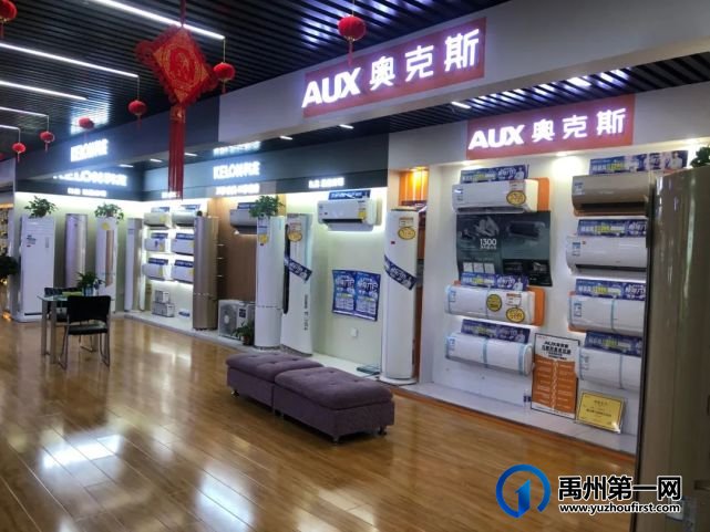 禹州国美电器10000台空调shan免费送!只送不卖.... 禹州国美电器10000台空调shan免费送!只送不卖....