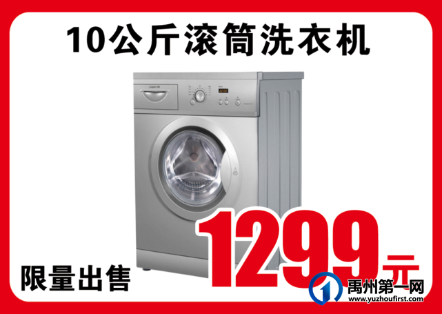 禹州国美电器10000台空调shan免费送!只送不卖.... 禹州国美电器10000台空调shan免费送!只送不卖....