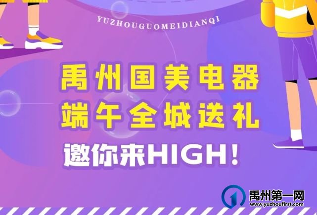 禹州国美电器10000台空调shan免费送!只送不卖.... 禹州国美电器10000台空调shan免费送!只送不卖....