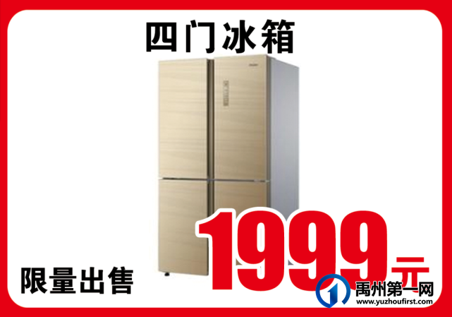 禹州国美电器10000台空调shan免费送!只送不卖.... 禹州国美电器10000台空调shan免费送!只送不卖....