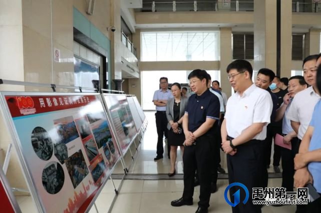 禹州市举办2021年国际档案日“档案话百年”主题展览 禹州市举办2021年国际档案日“档案话百年”主题展览
