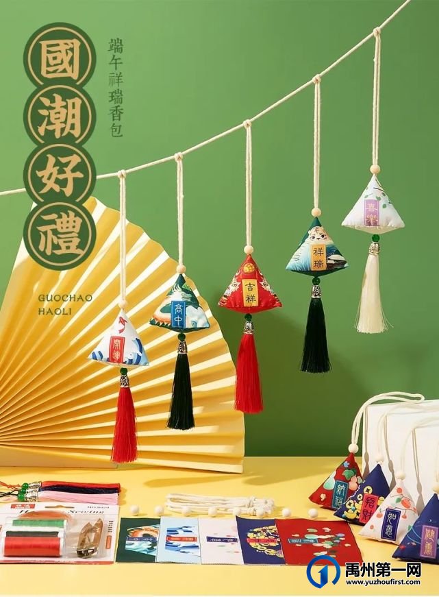 禹州龙之翔禹王宫邀您一起过端午! 禹州龙之翔禹王宫邀您一起过端午!