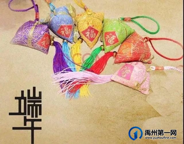 禹州龙之翔禹王宫邀您一起过端午! 禹州龙之翔禹王宫邀您一起过端午!