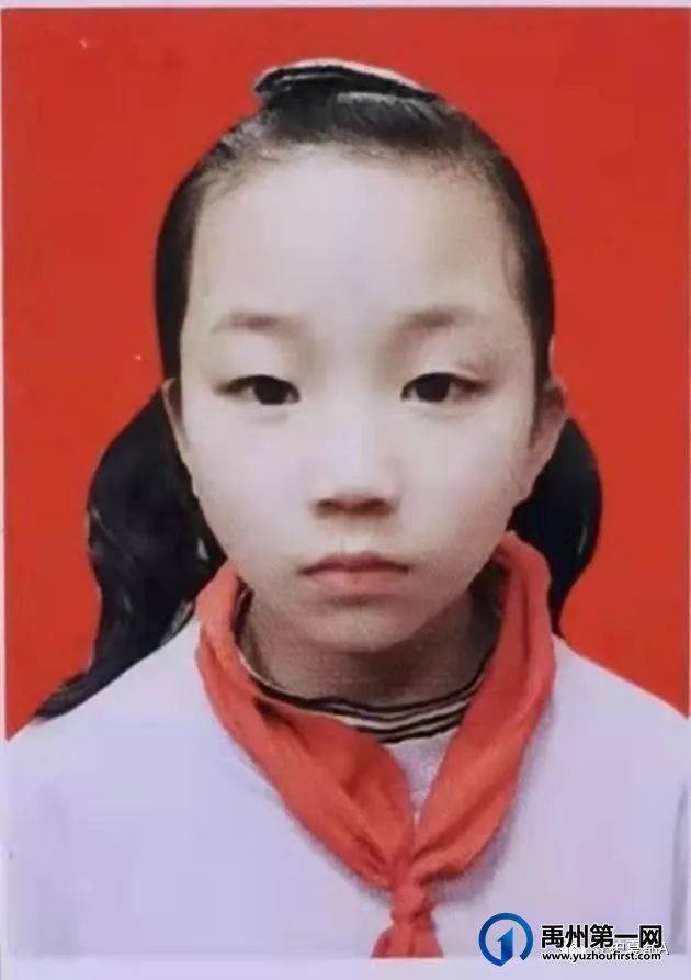 全城急寻禹州十岁女孩彭炫怡! 全城急寻禹州十岁女孩彭炫怡!