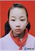 全城急寻禹州十岁女孩彭炫怡！