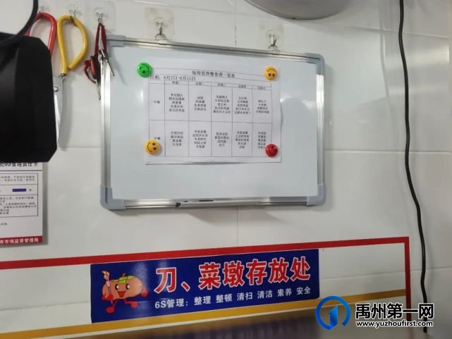 禹州这所学校的餐厅怎么样?查! 禹州这所学校的餐厅怎么样?查!