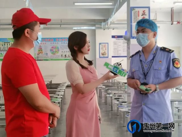 禹州这所学校的餐厅怎么样?查! 禹州这所学校的餐厅怎么样?查!