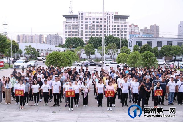 禹州市生态环境局举行2021年夏季职工运动会 禹州市生态环境局举行2021年夏季职工运动会
