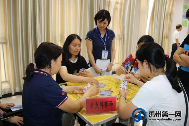 禹州市生态环境局举行2021年夏季职工运动会 禹州市生态环境局举行2021年夏季职工运动会