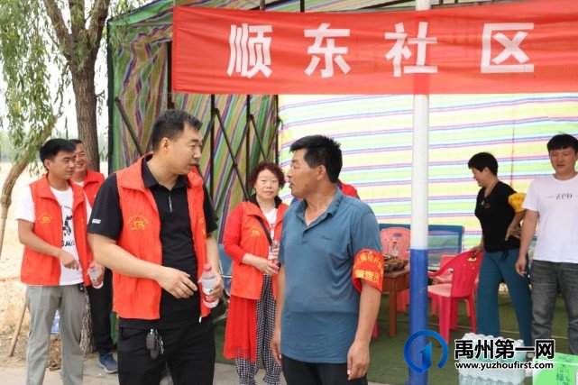 禹州顺店镇：39个禁烧点 39份心意
