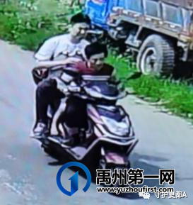禹州市发生一起重大刑事案件,警方发布悬赏通告 禹州市发生一起重大刑事案件,警方发布悬赏通告