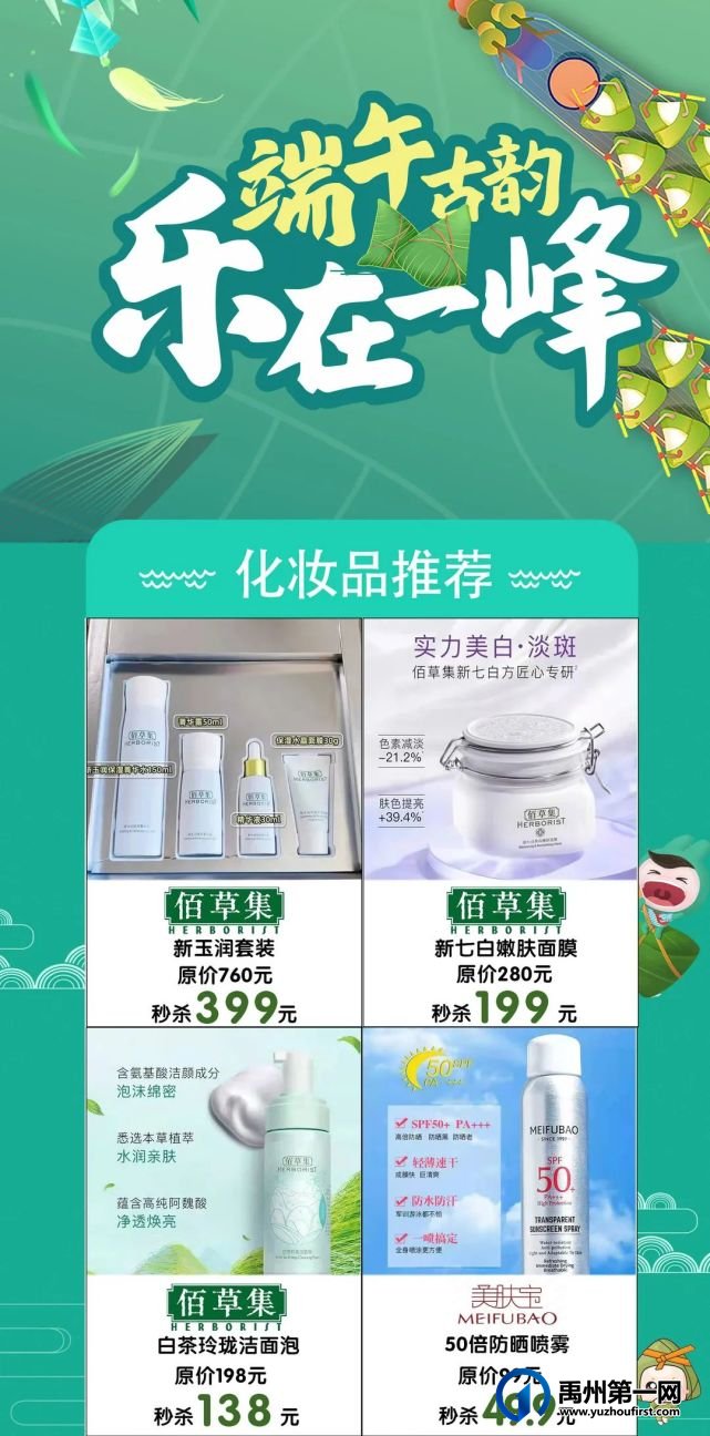 50000碗端午摔碗酒空降禹州新一峰,摔出福气和好运! 50000碗端午摔碗酒空降禹州新一峰,摔出福气和好运!