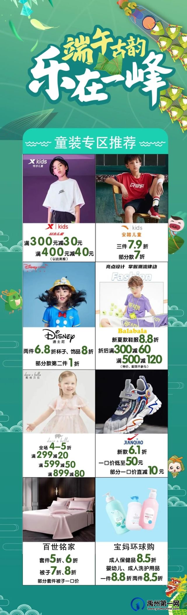 50000碗端午摔碗酒空降禹州新一峰,摔出福气和好运! 50000碗端午摔碗酒空降禹州新一峰,摔出福气和好运!