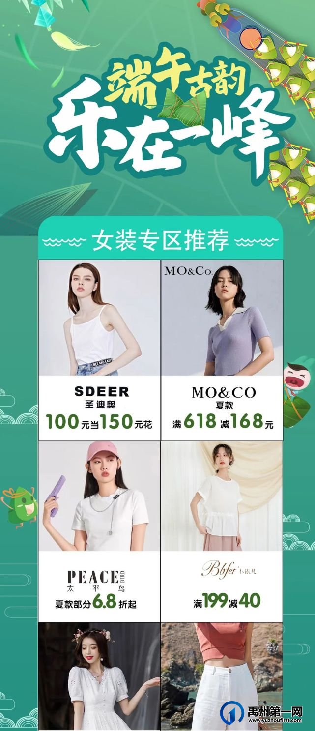 50000碗端午摔碗酒空降禹州新一峰,摔出福气和好运! 50000碗端午摔碗酒空降禹州新一峰,摔出福气和好运!