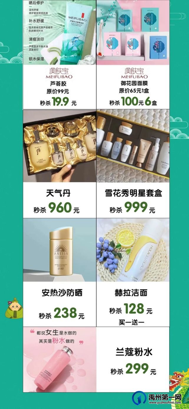 50000碗端午摔碗酒空降禹州新一峰,摔出福气和好运! 50000碗端午摔碗酒空降禹州新一峰,摔出福气和好运!