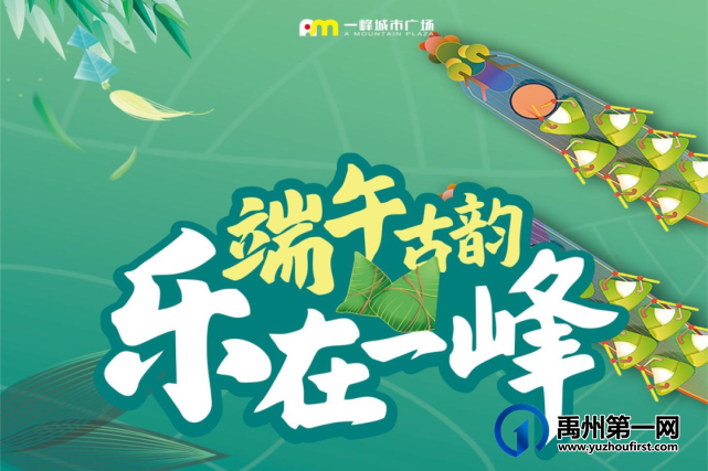 50000碗端午摔碗酒空降禹州新一峰,摔出福气和好运! 50000碗端午摔碗酒空降禹州新一峰,摔出福气和好运!