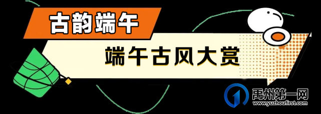 50000碗端午摔碗酒空降禹州新一峰,摔出福气和好运! 50000碗端午摔碗酒空降禹州新一峰,摔出福气和好运!