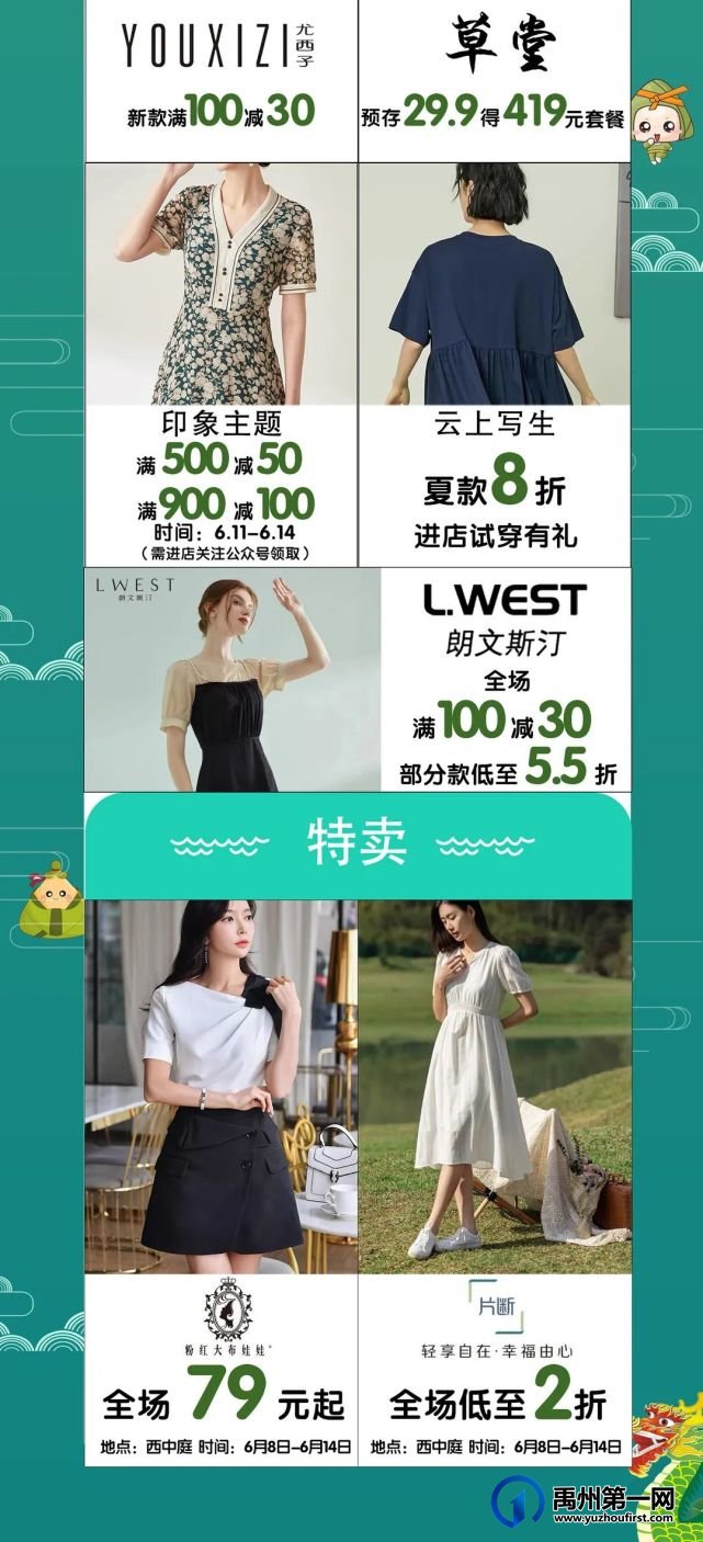 50000碗端午摔碗酒空降禹州新一峰,摔出福气和好运! 50000碗端午摔碗酒空降禹州新一峰,摔出福气和好运!