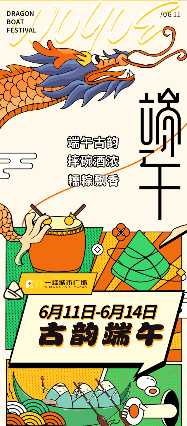 50000碗端午摔碗酒空降禹州新一峰,摔出福气和好运! 50000碗端午摔碗酒空降禹州新一峰,摔出福气和好运!