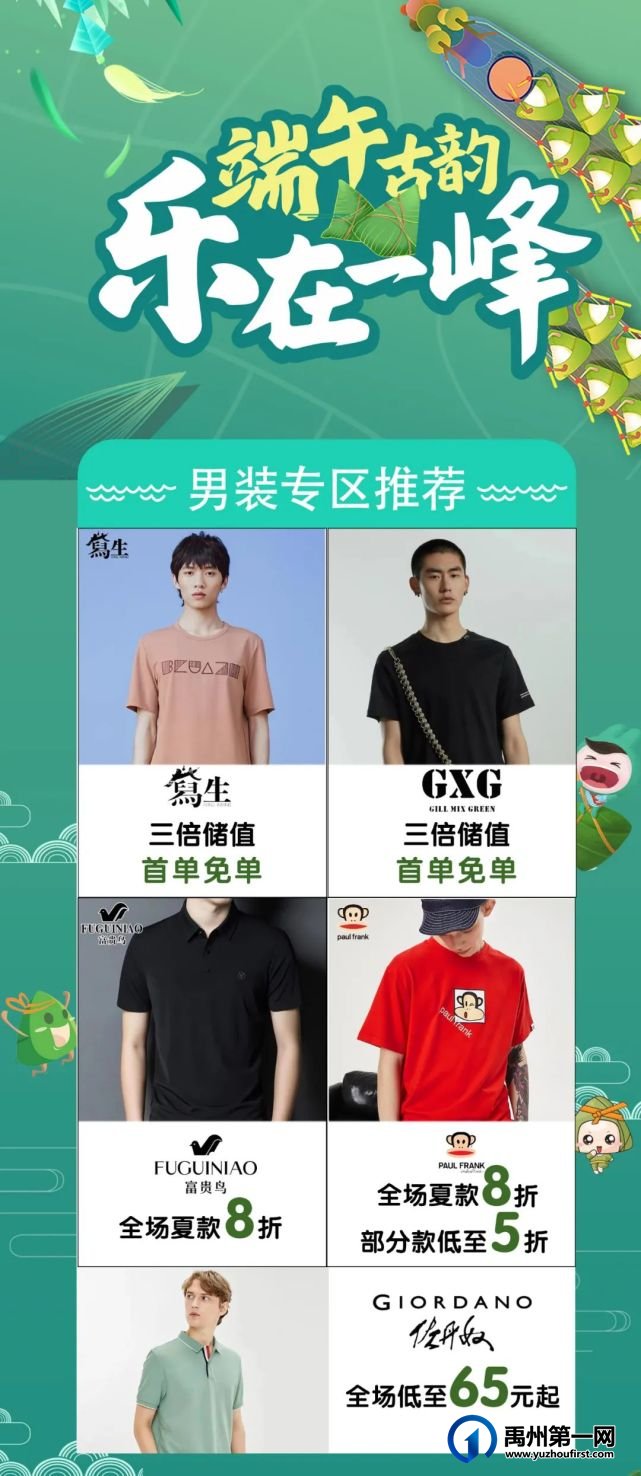 50000碗端午摔碗酒空降禹州新一峰,摔出福气和好运! 50000碗端午摔碗酒空降禹州新一峰,摔出福气和好运!