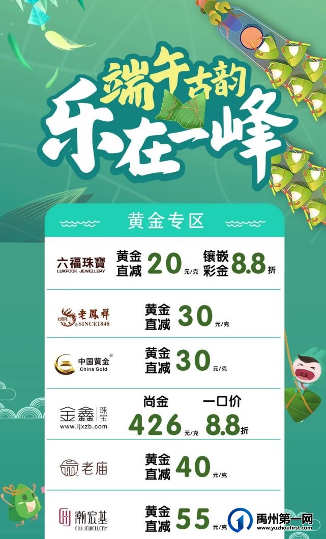 50000碗端午摔碗酒空降禹州新一峰,摔出福气和好运! 50000碗端午摔碗酒空降禹州新一峰,摔出福气和好运!