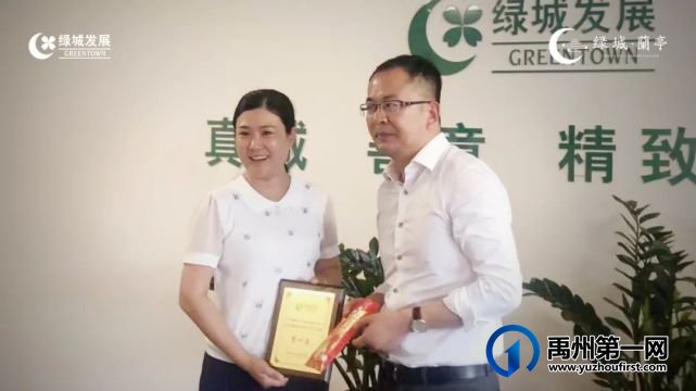 禹州|绿城蘭亭盛邀权威第三方实测实量,兑现品质初心 禹州|绿城蘭亭盛邀权威第三方实测实量,兑现品质初心