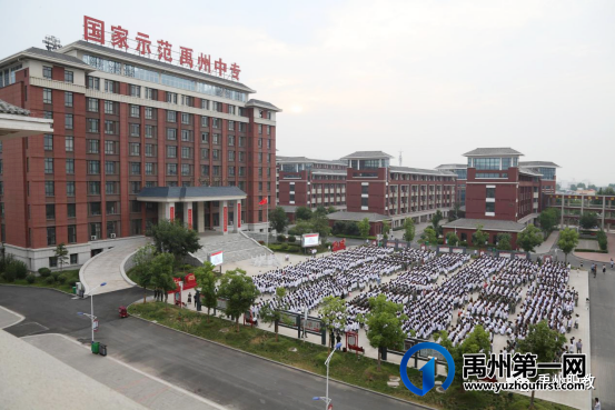禹州职教:学党史,悟党史,做新时代合格接班人 禹州职教:学党史,悟党史,做新时代合格接班人