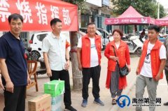 禹州顺店镇：39个禁烧点 39份心意